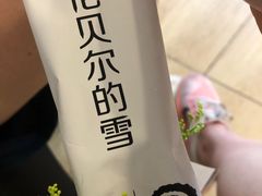 -很久以前羊肉串(南京路第一百货店)