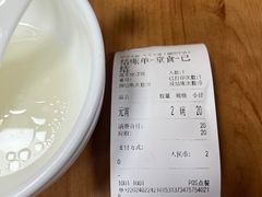 -久久元宵(延平路店)