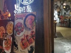 门面-十面欢腾·海鲜面·台式Bistro(长乐路店)