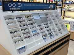 -宝岛眼镜(常熟珠江路欧尚店)