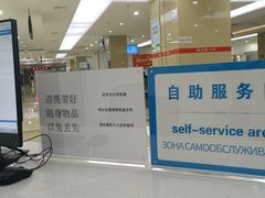 -哈尔滨市民大厦