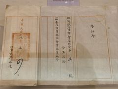 -中国铁道博物馆(正阳门馆)