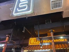 -吉志烤肉(太原总店)