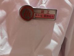 -海底捞火锅(丰尚国际广场店)