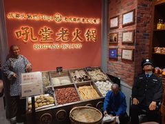 -吼堂老火锅(武汉 天地壹方南馆店)