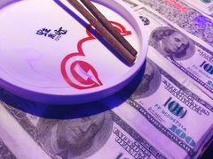 -蘭奢雅集·江浙菜(青山江滩店)