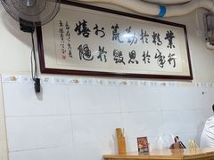 -朱大嘴肥肠血旺(福字街店)
