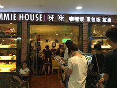 门面-噹噹呀咪咖喱屋(南京东路店)