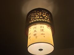 大堂-堂宴·老厦门私房菜(1988仙岳总店)