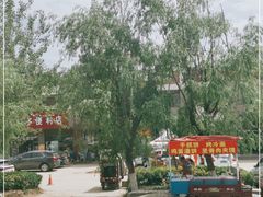 -白鹿原·白鹿仓