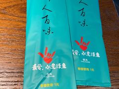 -川人百味(金安中央大街店)