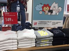 -优衣库(珠海华发商都店)