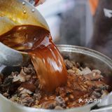 【北海】全燎冒烤鸭