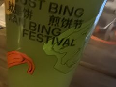 -北平机器Peiping Machine(方家店)