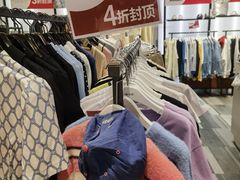 -百盛优客城市广场(天山店)