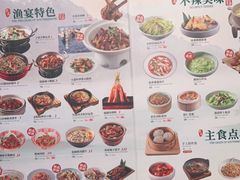 -望湘园·洞庭渔宴(永旺店)