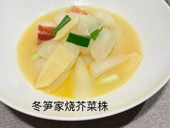 -荣府宴(南阳路店)
