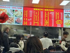 -铭辉沙嗲面(新街商业城店)