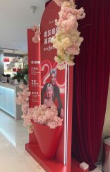 -Yestar艺星整形美容医院
