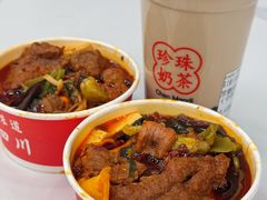 -串小妹·串串火锅(开元地中海店)