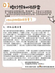 -新奕映像摄影机构