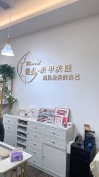 -馨儿·美甲美睫