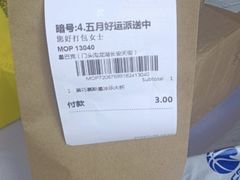 -星巴克(北京门头沟长安天街店)