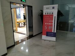 -无界眼镜MaxLess(滨江星光大道店)