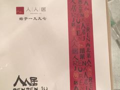 -汤峪温泉碧水湾