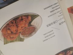 -浩海火烧云傣家菜(蓝港店)