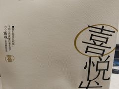 -喜茶(天津乐宾百货店)