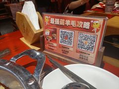 -大龙燚·旷野鲜火锅(广州首店)
