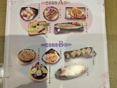 菜单-友壹町寿司(嘉洲广场店)