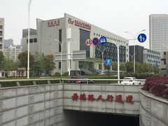 -亢龙太子酒轩(东湖店)