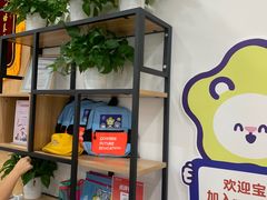 -博沃思·专注力·心理咨询·家庭教育(世豪中心)