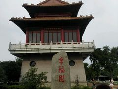 -华西村