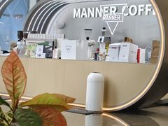 -Manner Coffee(IFS一楼店)