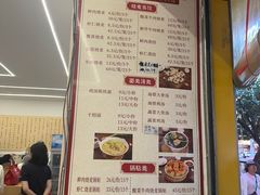 -海汇源老烧麦店(东大街总店)