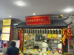 -寿州美味厨豆腐宴(寿县南门口西环路店)