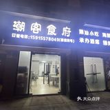 全国美食看广东，广东美食看潮汕！