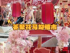 -武汉荟聚
