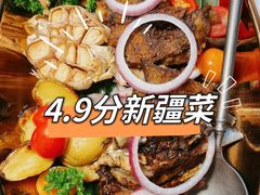 -龟兹KUCINA·新疆菜(前滩L+PLAZA店)