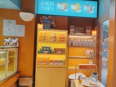 -爸爸糖手工吐司(上海五角场万达店)