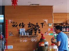 -静和鱼庄