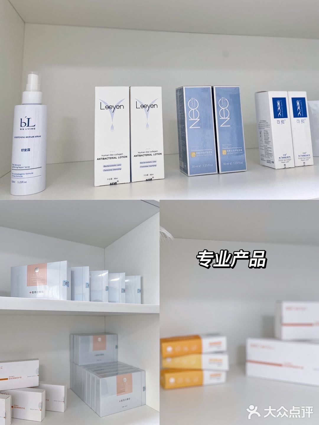 郑州超级专业的脱毛中心 冰优优