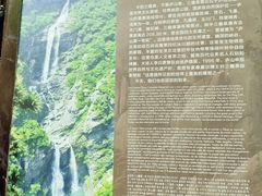 -三叠泉瀑布