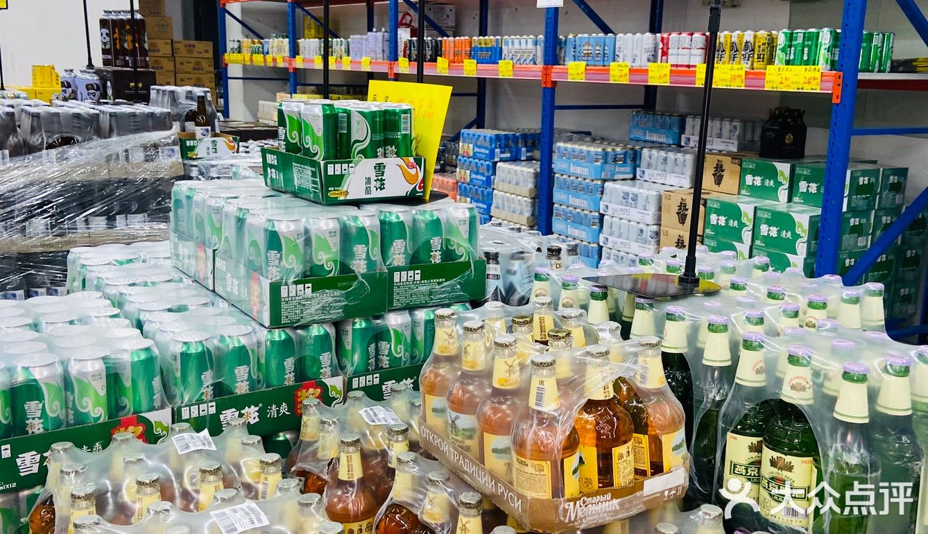 吉林探店｜请叫我折扣仓小达人🛒囤货‼️