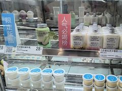 -白色日记·手作酸奶(麦凯乐店)