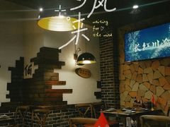 大堂-何师烧烤Pro ·江湖川菜·小龙虾·精酿(太古里旗舰店)