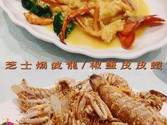 -大东海海鲜酒楼(渔人码头总店)